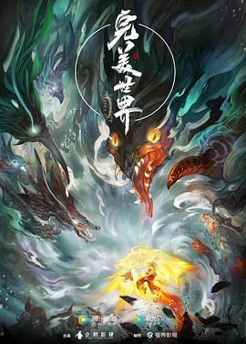 种出二三十万斤玉米后懵圈了