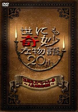 日韩欧美一文字暮2025